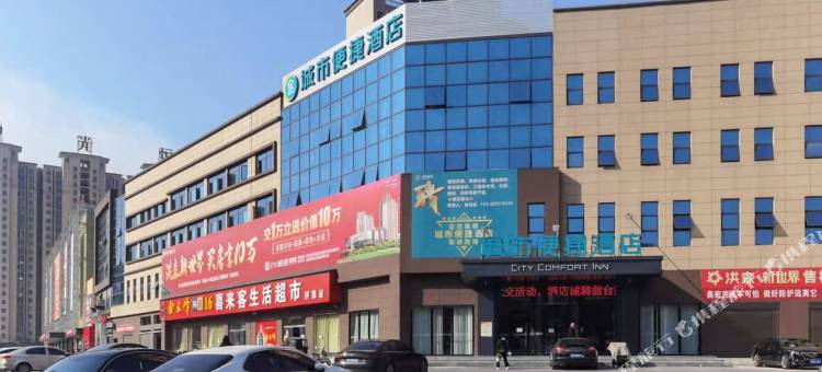 城市便捷酒店(沙洋洪森新世界店)图片