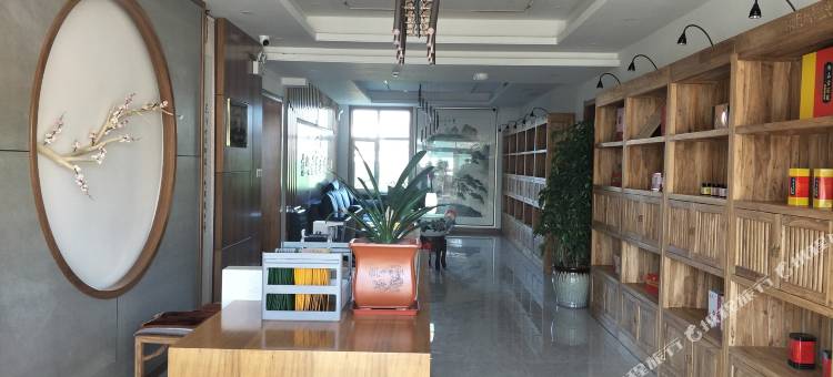 东阿古胶文化传媒酒店图片