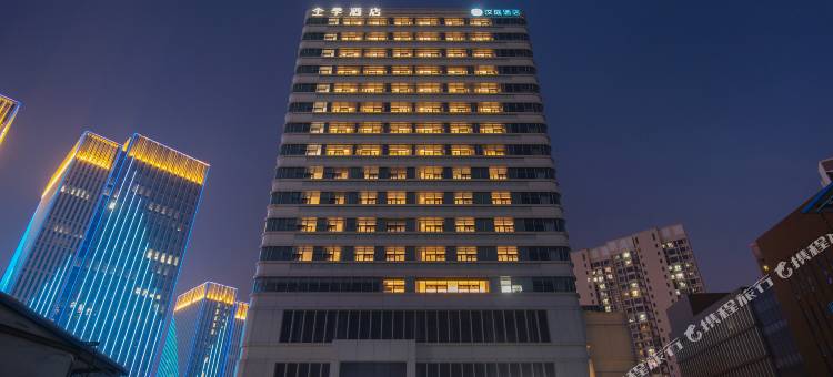 全季酒店(天津中北新城市中心店)图片