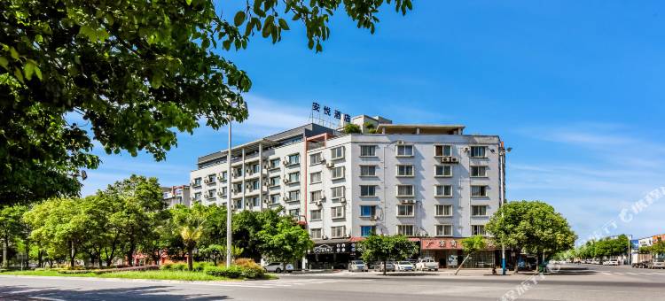 安悦酒店(乐山夹江政务中心店)图片