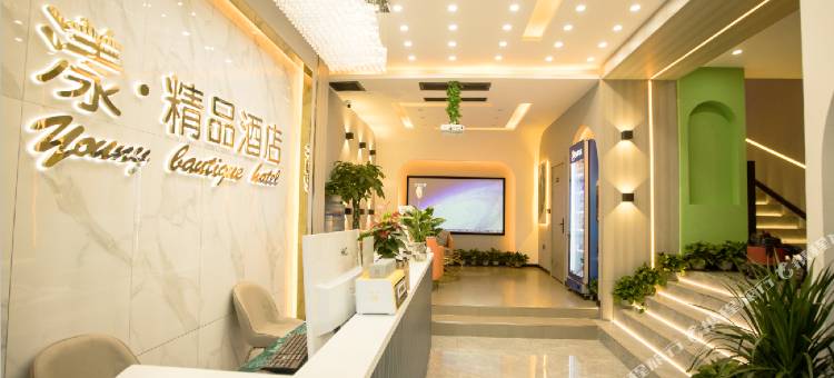 漾•精品酒店(吴桥府前街店)图片