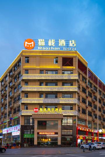 麻城麻城市公共资源交易中心附近酒店