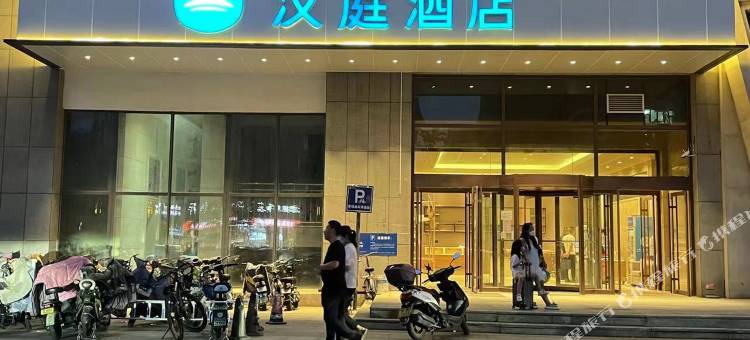 汉庭酒店(潍坊胜利东街文化路店)图片