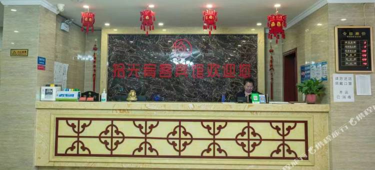 拾光宥客宾馆(大同菲莫斯店)图片