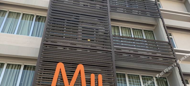 MII 酒店(Mii Smile Hotel Penang)图片