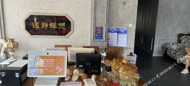 北戴河遇静蝉想民宿图片