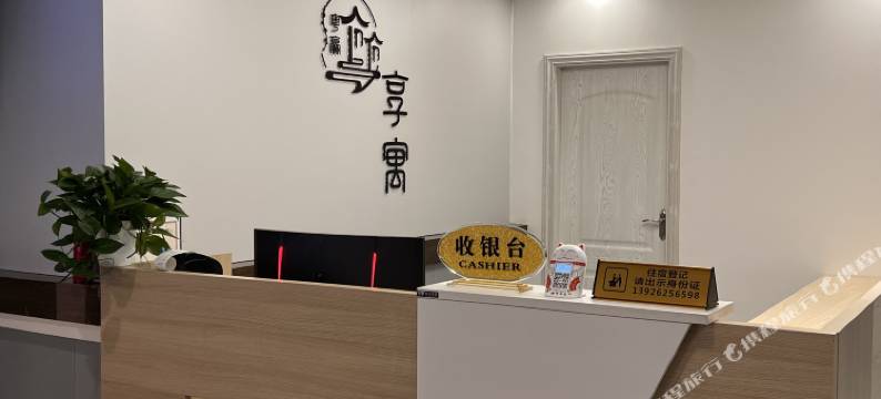 广州享寓公寓图片