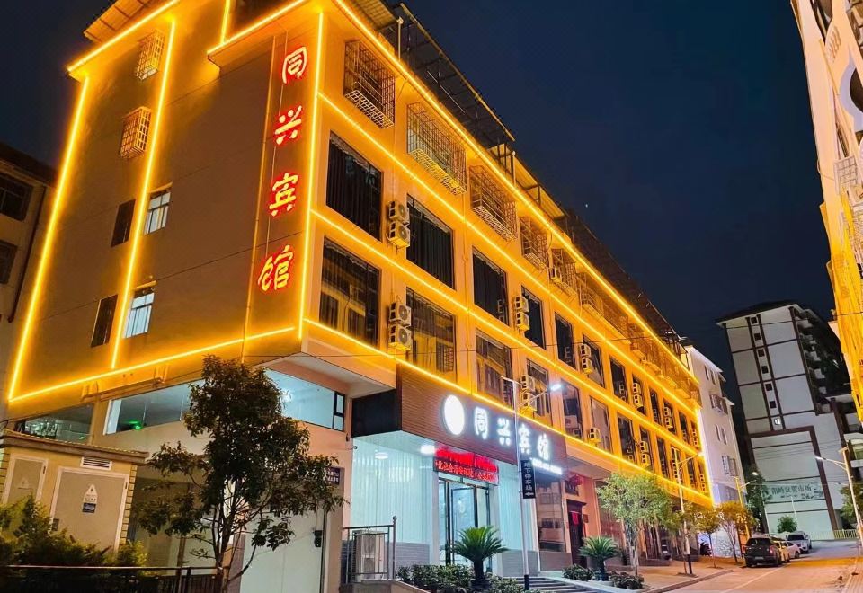 酒店外觀