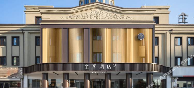 全季酒店(鞍山海城火车站店)图片