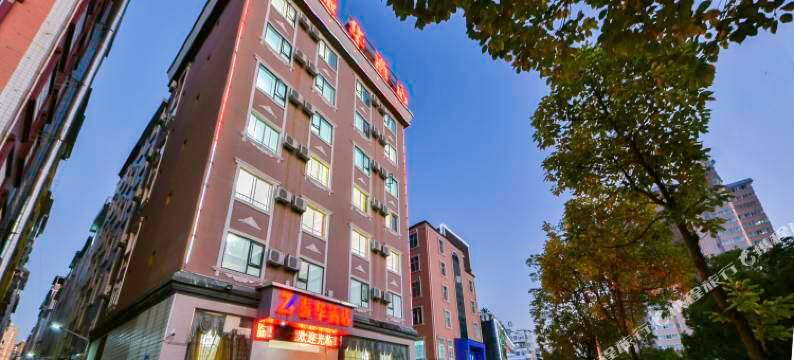 楚雄振华酒店(楚雄南站店)图片