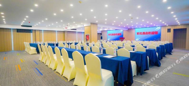 永康国际会展中心繁华美景酒店(中国科技五金城店)图片