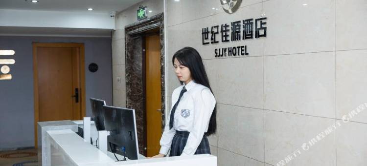 世纪佳源酒店(衡阳高铁站酃湖万达广场店)图片