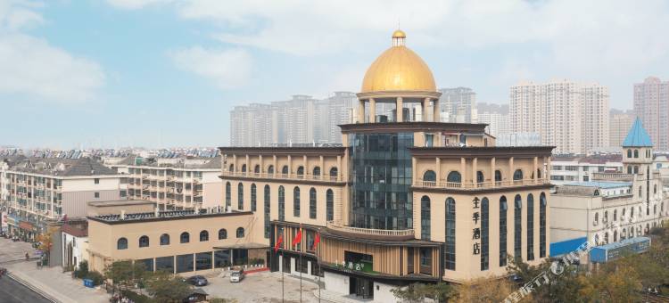 全季酒店(徐州新沂体育场店)图片