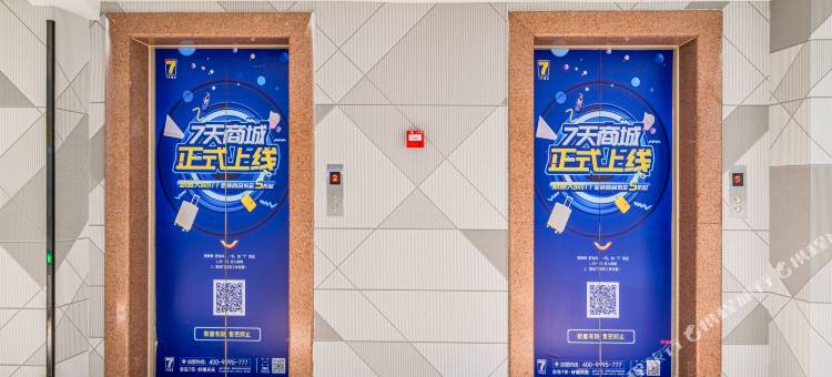 7天酒店(淄博东四路盛世新城店)图片