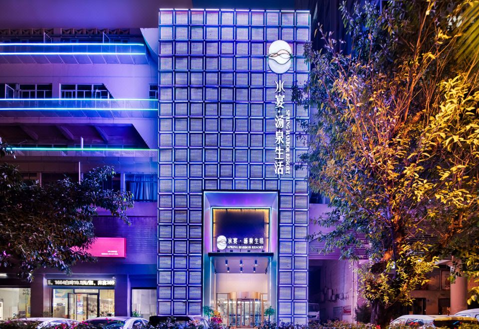 三亚水宴汤泉生活酒店外景图