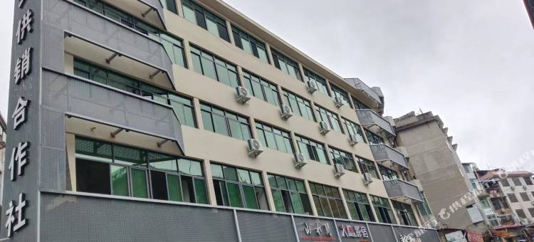 福伦宾馆(古田一中店)图片