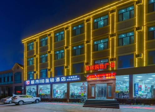 都市118连锁酒店(刘庙街店)预订价格,联系电话位置地址【携程酒店】