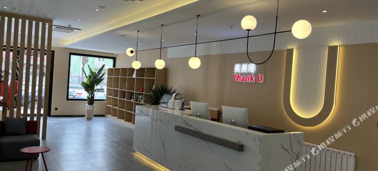 尚客优酒店(西安大明宫西地铁站店)图片