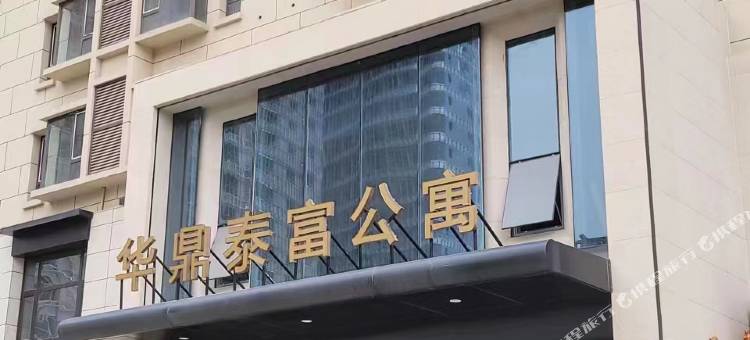 柏居酒店(白求恩医院店)图片