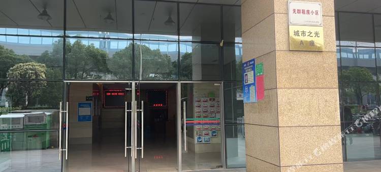南京冰雪之恋影院式公寓(义乌美食街龙眠大道地铁站店)图片
