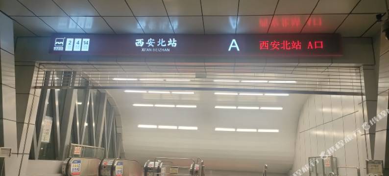 亚寓宾馆(西安北站南广场店)图片