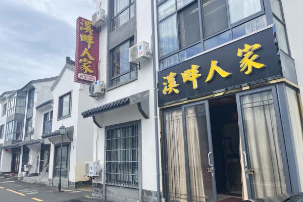 酒店图片