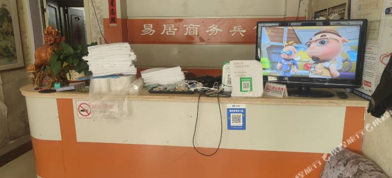 易居商务宾馆(日照苏宁广场店)图片