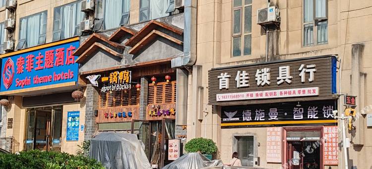 贵阳云朵轻奢民宿(贵阳观山湖奥体中心店)图片
