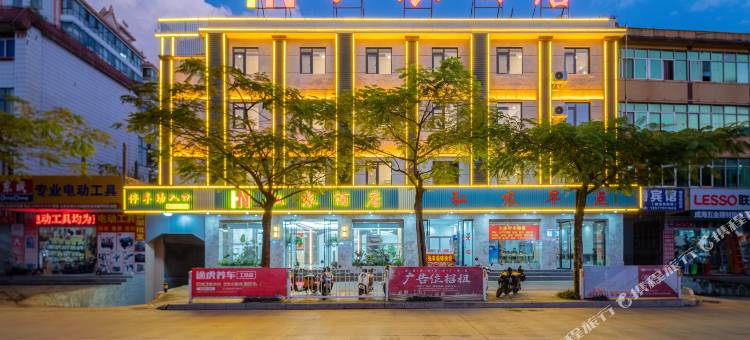 澜沧弘农酒店图片