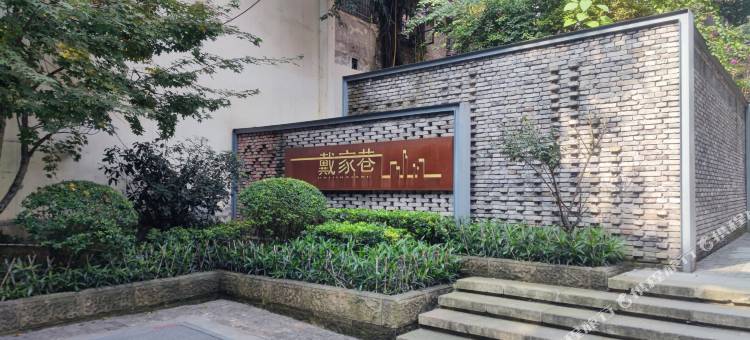 万福酒店(重庆解放碑洪崖洞店)图片