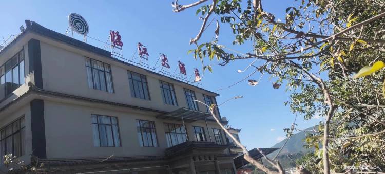 临江民宿图片