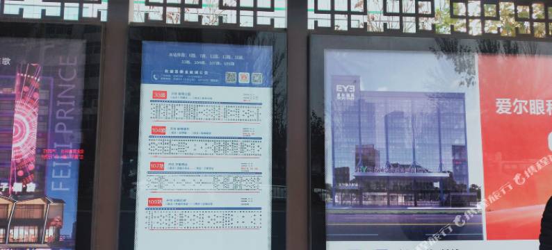 运城阳光宾馆(汽车客运中心店)图片