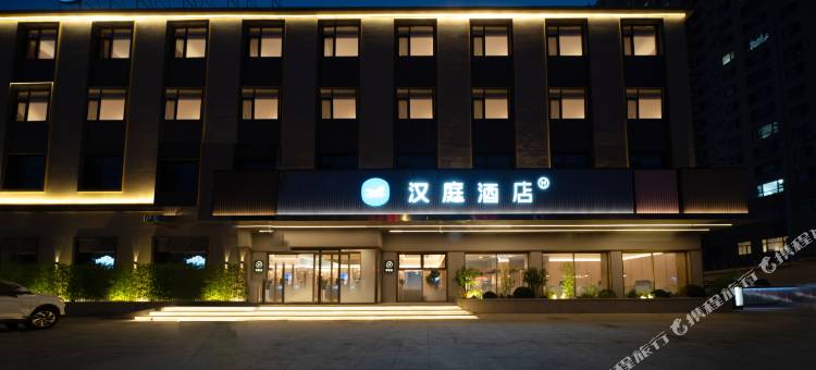 汉庭酒店(葫芦岛飞天广场店)图片