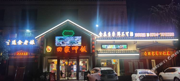 鸿华酒店图片