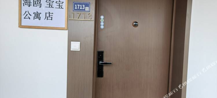 海鸥宝宝公寓图片