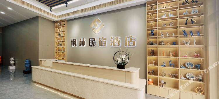 泸州枫林酒店(蓝安路店)图片
