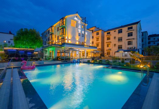 九华山风景区莲溪里民宿外景图