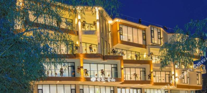 竹里青山民宿(老君山景区云景索道店)图片