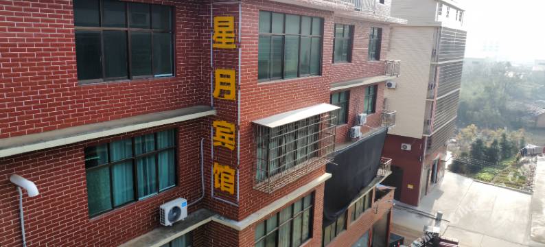 星月宾馆图片