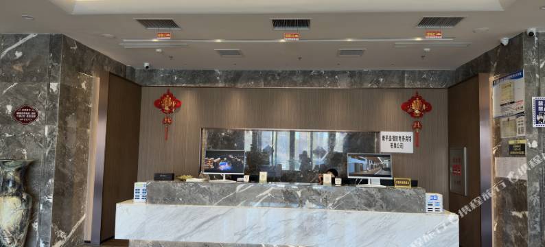 康平县福财商务宾馆图片