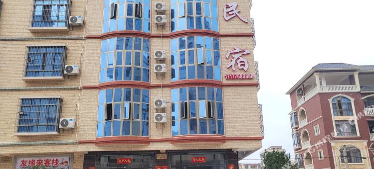 众和民宿图片