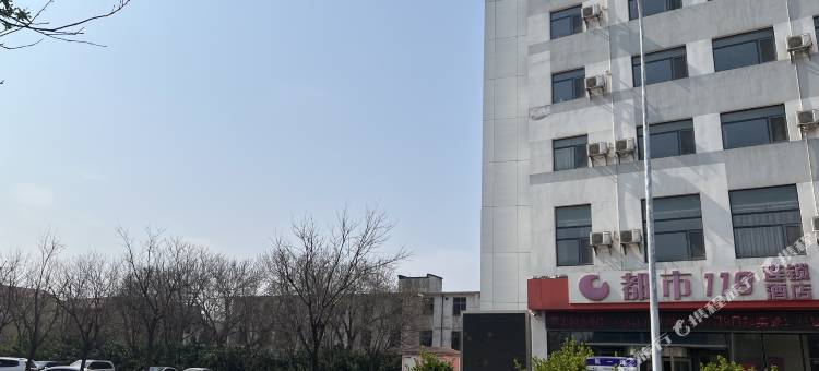 都市118连锁酒店(天津于家堡店)图片