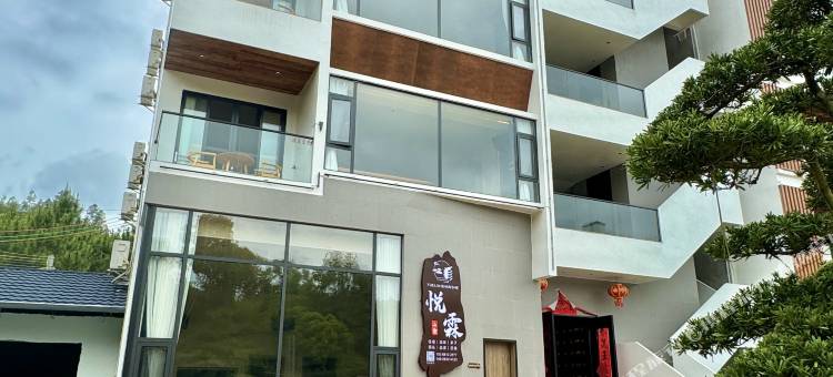 惠东悦霖山舍民宿图片