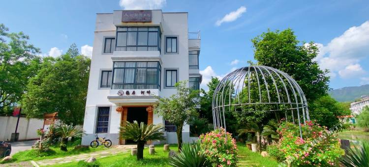 缙云河阳隐居河畔民宿图片