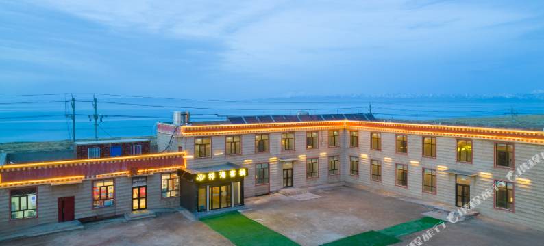 青海湖祥海客栈图片