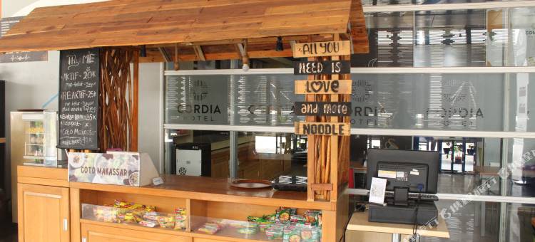 科迪亚酒店马卡萨尔机场(Cordia Hotel Makassar Airport)图片