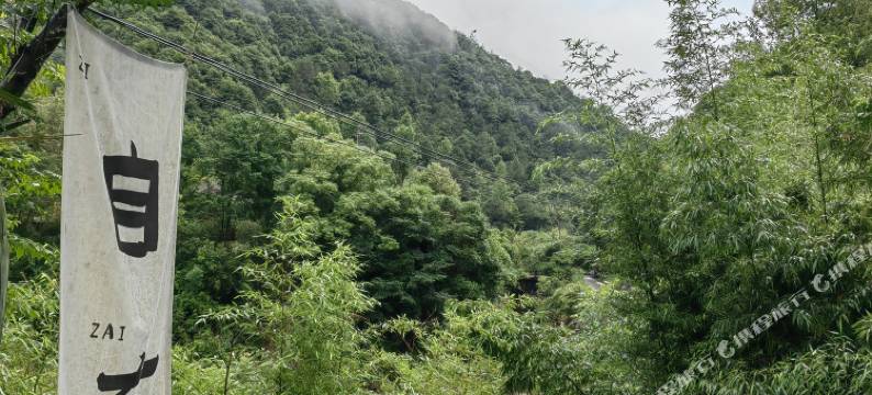 桐庐Cloud9云外民宿图片