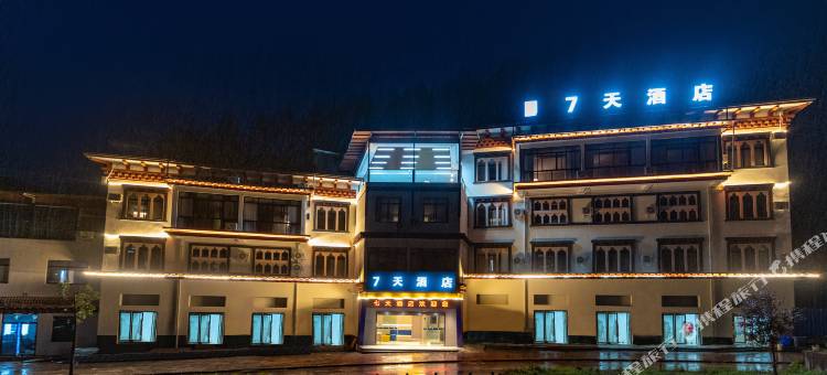 7天酒店(雅鲁藏布母亲广场店)图片