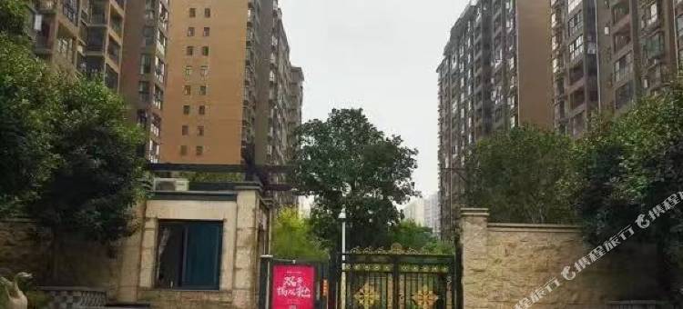 长沙到家旅居民宿(省政府店)图片