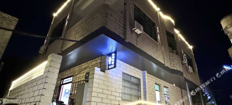 平潭海约石舍民宿图片